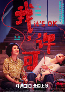 三个男人换着躁好爽